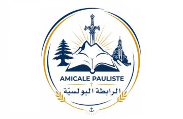 الرابطة البولسية أعلنت تأييدها للأب مروان سيدي: نقدر اختياره متابعة رسالته في لبنان الرابطة البولسية أعلنت تأييدها للأب مروان سيدي: نقدر اختياره متابعة رسالته في لبنان