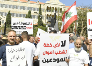 لبنان المعلق لبنان المعلق
