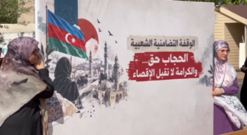 وقفة تضامنية في بيروت دعما للنساء المحجبات في أذربيجان وقفة تضامنية في بيروت دعما للنساء المحجبات في أذربيجان