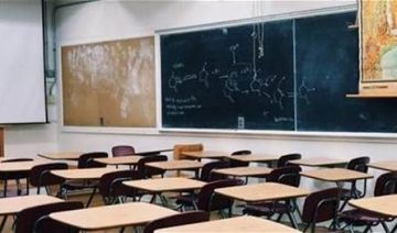 بعد إقصاء نحو 400 موجه تربوي.. لجنة الأساتذة تتحرك أمام اليونيسف