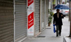 البنك الدولي: الاقتصاد ينكمش والبطالة تتصاعد البنك الدولي: الاقتصاد ينكمش والبطالة تتصاعد