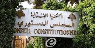 المجلس الدستوري قرر إبطال قانون العفو العام جزئيا وتحصينه بتحفظات تفسيرية ملزمة المجلس الدستوري قرر إبطال قانون العفو العام جزئيا وتحصينه بتحفظات تفسيرية ملزمة