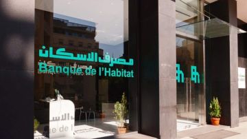 مصرف الإسكان يطلق قريبا منصة DINA المساعدة الرقمية المدعومة بالذكاء الاصطناعي مصرف الإسكان يطلق قريبا منصة DINA المساعدة الرقمية المدعومة بالذكاء الاصطناعي