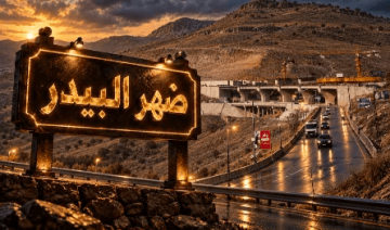 آخر معلومة عن ملف شحنة ضهر البيدر.. تطور جديد حصل آخر معلومة عن ملف شحنة ضهر البيدر.. تطور جديد حصل