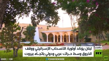 دعوات رسمية لبنانية للضغط على إسرائيل
