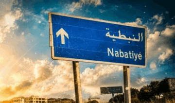 النبطية تواجه السرقات.. المتهمون خارج السجن النبطية تواجه السرقات.. المتهمون خارج السجن