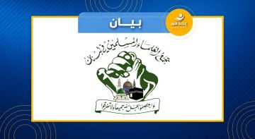 تجمع العلماء المسلمين في مؤتمر اللقاء الوطني : لتأسيس حركة وطنية لبنانية تدعم المقاومة وتساندها تجمع العلماء المسلمين في مؤتمر اللقاء الوطني : لتأسيس حركة وطنية لبنانية تدعم المقاومة وتساندها
