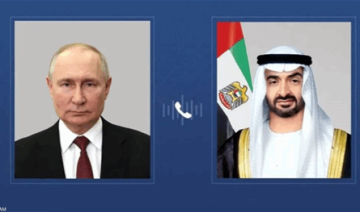 محمد بن زايد تلقى اتصالا هاتفيا من بوتين محمد بن زايد تلقى اتصالا هاتفيا من بوتين