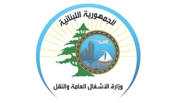 وزارة الأشغال: تشغيل مطار القليعات وفق البرنامج المحدد والتجهيزات الإضافية خارج عقد المستثمر وتلزم بمناقصة شفافة وزارة الأشغال: تشغيل مطار القليعات وفق البرنامج المحدد والتجهيزات الإضافية خارج عقد المستثمر وتلزم بمناقصة شفافة