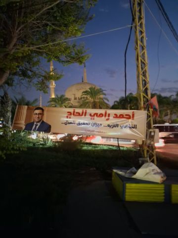 صور ولافتات... هكذا شكرت صيدا القاضي الحاج صور ولافتات... هكذا شكرت صيدا القاضي الحاج