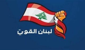لبنان القوي: لا للرهان على انتخابات إسرائيل وأميركا لبنان القوي: لا للرهان على انتخابات إسرائيل وأميركا