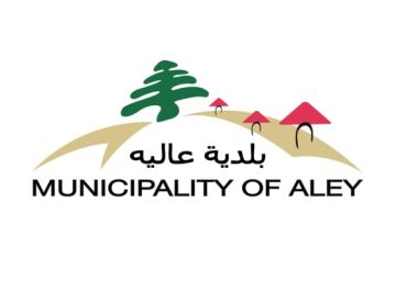بلدية عاليه بحث بالآليات العملية لبدء المرحلة التنفيذية لمعالجة ظاهرة الكلاب الشاردة بلدية عاليه بحث بالآليات العملية لبدء المرحلة التنفيذية لمعالجة ظاهرة الكلاب الشاردة