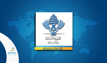 وزارة المال ذكرت المكلفين بوجوب التزام مهل تقديم التصاريح واستكمال الموجبات الضريبية وزارة المال ذكرت المكلفين بوجوب التزام مهل تقديم التصاريح واستكمال الموجبات الضريبية