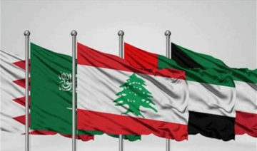 لبنان على إيقاع جبهة الخليج.. ومجلس التعاون ملتزم دعم قرارات لبنان لبنان على إيقاع جبهة الخليج.. ومجلس التعاون ملتزم دعم قرارات لبنان
