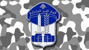 مباراة للتطوع في قوى الأمن... إليكم التفاصيل مباراة للتطوع في قوى الأمن... إليكم التفاصيل