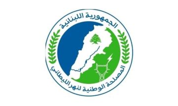 مصلحة الليطاني: الحجار أوعز لبلديات الحوض الأعلى بتنظيف مجرى النهر وإزالة العوائق مصلحة الليطاني: الحجار أوعز لبلديات الحوض الأعلى بتنظيف مجرى النهر وإزالة العوائق