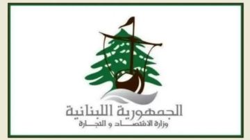 كم بلغت حصيلة الأعمال الرقابية لحماية المستهلك؟ كم بلغت حصيلة الأعمال الرقابية لحماية المستهلك؟