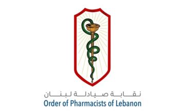 نقابة الصيادلة أوضحت حقيقة صيدلية التبانة التي تم مداهمتها وإقفالها: غير شرعية والصيدليات المرخصة ملتزمة بالقانون نقابة الصيادلة أوضحت حقيقة صيدلية التبانة التي تم مداهمتها وإقفالها: غير شرعية والصيدليات المرخصة ملتزمة بالقانون