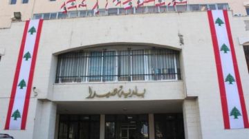 بلدية صيدا أصدرت تكلفة اشتراكات المولدات لأيلول بلدية صيدا أصدرت تكلفة اشتراكات المولدات لأيلول