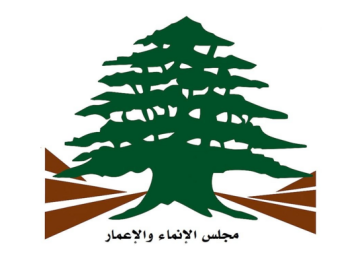 مجلس الإنماء والإعمار: شاحنات أفرغت عنوة نفايات داخل مطمر طرابلس ما يهدد السلامة العامة مجلس الإنماء والإعمار: شاحنات أفرغت عنوة نفايات داخل مطمر طرابلس ما يهدد السلامة العامة