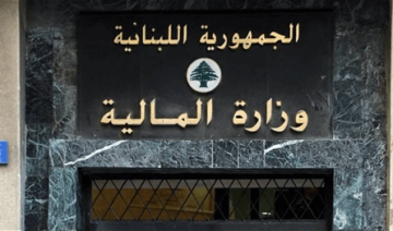 107 شركات أمام النيابة المالية