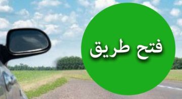 إعادة فتح الطريق تحت جسر السلطان ابراهيم بعد قطعه لبعض الوقت إعادة فتح الطريق تحت جسر السلطان ابراهيم بعد قطعه لبعض الوقت