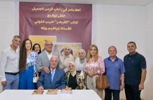 حبيب كموني وقع كتابه  القيصر 