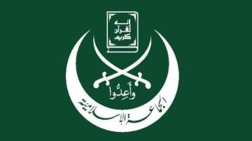 الجماعة الإسلامية دعت الأمة إلى توحيد جهودها في نصرة الشعب الفلسطيني وحماية المقدسات الجماعة الإسلامية دعت الأمة إلى توحيد جهودها في نصرة الشعب الفلسطيني وحماية المقدسات
