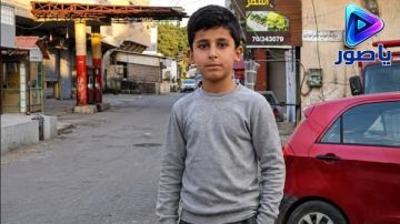 الطفل ينال حسام الشملوني (9 سنوات)، ابن مخيم الرشيدية، يعثر على مبلغ 5000 دولار أميركي يعود لعائلة مريض، ويعيده إلى أصحابه الطفل ينال حسام الشملوني (9 سنوات)، ابن مخيم الرشيدية، يعثر على مبلغ 5000 دولار أميركي يعود لعائلة مريض، ويعيده إلى أصحابه