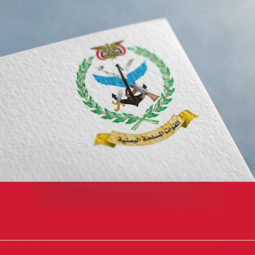 القوات المسلحة اليمنية تدعو للابتعاد عن المنشآت النفطية السعودية والمساهمين في شركة أرامكو إلى سحب أسهمهم القوات المسلحة اليمنية تدعو للابتعاد عن المنشآت النفطية السعودية والمساهمين في شركة أرامكو إلى سحب أسهمهم