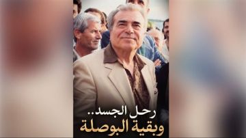 رحل الجسد.. وبقيت البوصلة رحل الجسد.. وبقيت البوصلة
