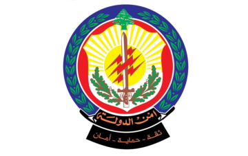 أمن الدولة: توقيف مطلوب بملف هدر أموال عامة وتهرب ضريبي مرتبط بالقمار غير الشرعي أمن الدولة: توقيف مطلوب بملف هدر أموال عامة وتهرب ضريبي مرتبط بالقمار غير الشرعي