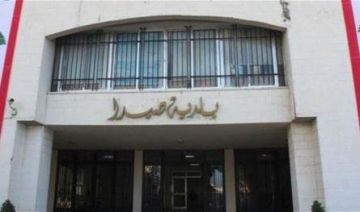 صيدا تستضيف معرضا للتوظيف بمشاركة 35 جهة عارضة صيدا تستضيف معرضا للتوظيف بمشاركة 35 جهة عارضة