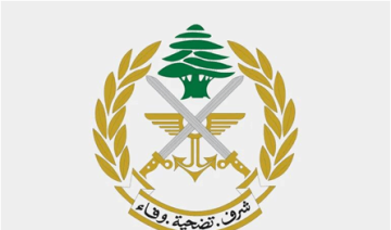 الجيش يعلن عن تمارين تدريبية في حقل رماية العاقورة الجيش يعلن عن تمارين تدريبية في حقل رماية العاقورة