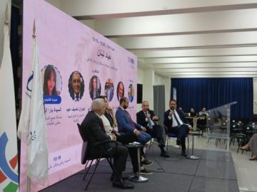 المركز اللبناني للتخطيط الاستراتيجي ينظم المؤتمر الدولي الثاني حول الحياد الإيجابي اللبناني: من الرؤية إلى العمل المركز اللبناني للتخطيط الاستراتيجي ينظم المؤتمر الدولي الثاني حول الحياد الإيجابي اللبناني: من الرؤية إلى العمل
