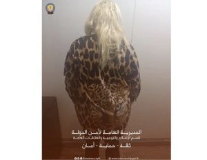 أمن الدولة: توقيف امرأة مطلوبة ببلاغ من الإنتربول لتورطها بترويج المخدرات أمن الدولة: توقيف امرأة مطلوبة ببلاغ من الإنتربول لتورطها بترويج المخدرات