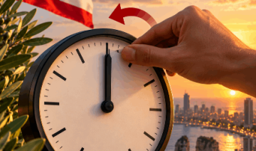 بدء العمل بالتوقيت الشتوي.. قوموا بتأخير الساعة ساعة واحدة بدء العمل بالتوقيت الشتوي.. قوموا بتأخير الساعة ساعة واحدة