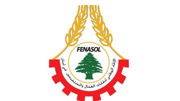 الاتحاد الوطني لنقابات العمال سلم وزير العمل مذكرة تطالب بتصحيح الأجور وحماية حقوق العمال الاتحاد الوطني لنقابات العمال سلم وزير العمل مذكرة تطالب بتصحيح الأجور وحماية حقوق العمال