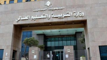 وزارة التربية: نواصل متابعة هذا الملف مع المعنيين