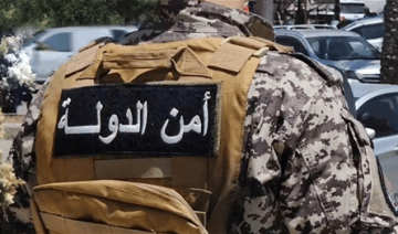 إطلاق اسم سراي شهداء أمن الدولة على سرايا النبطية الحكومي إطلاق اسم سراي شهداء أمن الدولة على سرايا النبطية الحكومي
