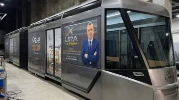 لبنان يطلق أول قطار كهربائي... BaraTrain لبنان يطلق أول قطار كهربائي... BaraTrain