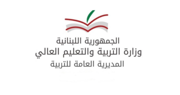 وزارة التربية حول ثانوية حصارات: الإبقاء على طلاب الصفين الأول والثاني الثانوي وزارة التربية حول ثانوية حصارات: الإبقاء على طلاب الصفين الأول والثاني الثانوي