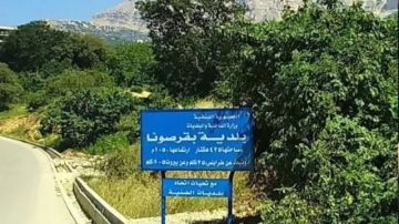 مواعيد محددة للشاحنات في هذه البلدة مواعيد محددة للشاحنات في هذه البلدة