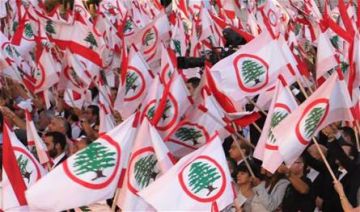 مصادر القوات: ستكون هناك مشكلة إذا لم تحل أزمة مستحقات الكهرباء وقضية متفجرات الحزب مصادر القوات: ستكون هناك مشكلة إذا لم تحل أزمة مستحقات الكهرباء وقضية متفجرات الحزب