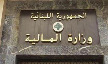 المالية تذكر المكلفين التقيد بالمهلة المحددة لتقديم التصاريح المتأخرة المالية تذكر المكلفين التقيد بالمهلة المحددة لتقديم التصاريح المتأخرة