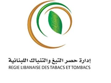 إدارة حصر التبغ والتنباك : بدء عملية تسلم محاصيل الشمال إدارة حصر التبغ والتنباك : بدء عملية تسلم محاصيل الشمال