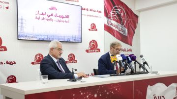 افرام وعطية يطرحان حلا للكهرباء: نحذر من استمرار الهدر افرام وعطية يطرحان حلا للكهرباء: نحذر من استمرار الهدر