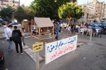 جمعية بيتنا نظمت نشاطا تفاعليا في سن الفيل بمناسبة اليوم العالمي لرفض البؤس جمعية بيتنا نظمت نشاطا تفاعليا في سن الفيل بمناسبة اليوم العالمي لرفض البؤس