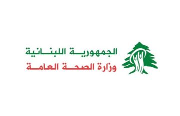 وزارة الصحة أقفلت 3 مراكز لتعبئة مياه الشرب في العباسية لمخالفتها الشروط الصحية وزارة الصحة أقفلت 3 مراكز لتعبئة مياه الشرب في العباسية لمخالفتها الشروط الصحية