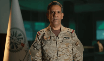 التحالف: مزاعم الحوثيين باستهداف الرياض مضللة التحالف: مزاعم الحوثيين باستهداف الرياض مضللة